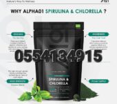 Organic Spirulina & Chlorella 2000mg 300 Tablets