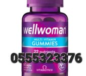 Wellwoman Multivitamin Vegan Gummies