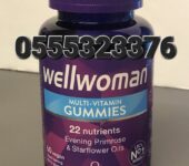 Wellwoman Multivitamin Vegan Gummies