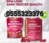 Horbaach Women’s Multivitamin 60 Gummies