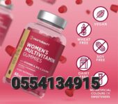 Horbaach Women’s Multivitamin 60 Gummies
