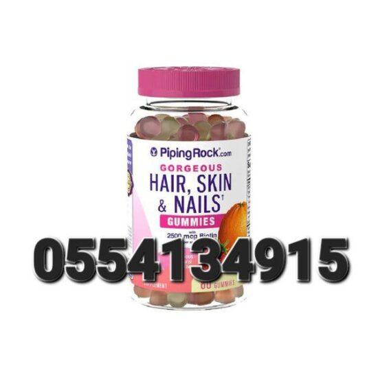 Piping Rock Hair Skin and Nails Vitamins | 80 Gummies
