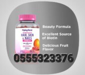 Piping Rock Hair Skin and Nails Vitamins | 80 Gummies