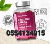 Horbaach Skin Hair Nails Gummies