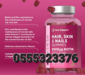 Horbaach Skin Hair Nails Gummies