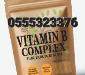 Vitamin B Complex Capsules
