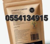 Vitamin B Complex Capsules