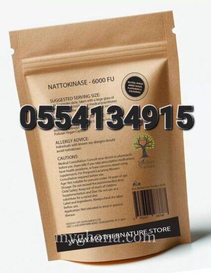 Nattokinase Capsules 6000FU High Potency