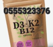 Vitamin D3 K2 B12 4000mcg