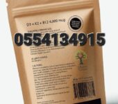 Vitamin D3 K2 B12 4000mcg