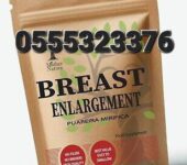 Breast Enlargement High Strength Supplement