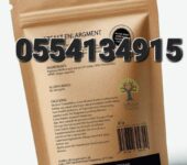 Breast Enlargement High Strength Supplement