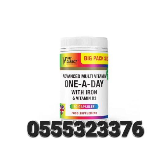 Advanced Multi Vitamin One-A-Day Capsules