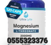 Ultra Lyte Magnesium L-Threonate 2000mg Magnesium Supplement