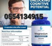 Ultra Lyte Magnesium L-Threonate 2000mg Magnesium Supplement