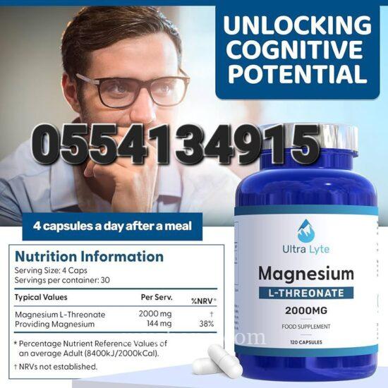 Ultra Lyte Magnesium L-Threonate 2000mg Magnesium Supplement