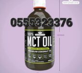 100 % MCT Oil Premium Organic Coconut Oil