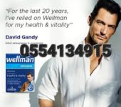 Wellman Original Multivitamin For Men 30 Tablets