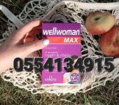 Wellwoman Max 33 Nutrients 84 Tablets
