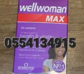 Wellwoman Max 33 Nutrients 84 Tablets