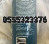 Vitawell Marine Collagen Peptides Powder