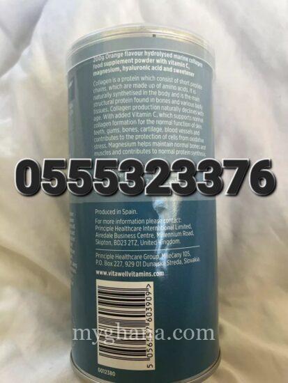 Vitawell Marine Collagen Peptides Powder