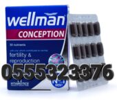 Vitabiotics Wellman Conception
