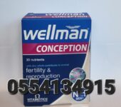 Vitabiotics Wellman Conception