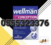 Vitabiotics Wellman Conception