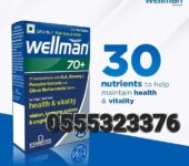 Wellman 70+ Multivitamin Tablet