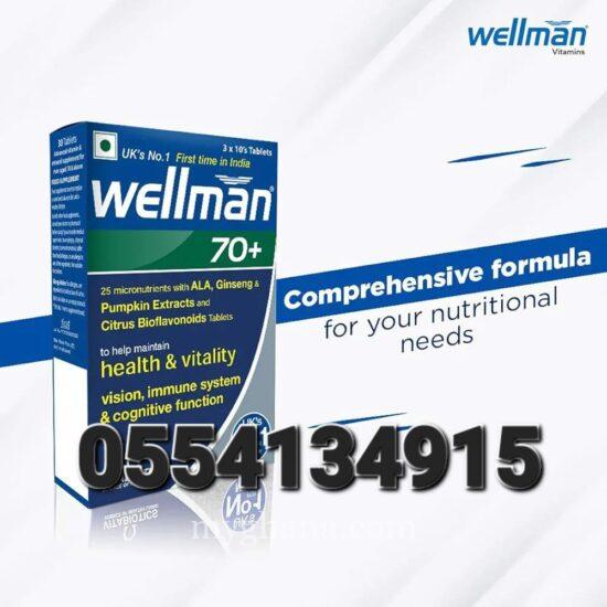 Wellman 70+ Multivitamin Tablet
