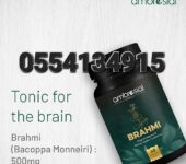 Brahmi Bacopa Monnieri Memory Brain Focus