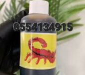 Scorpion Honey Female Libido Booster