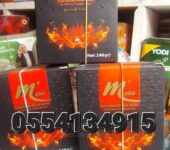 Maccun Mplus Honey Libido Booster