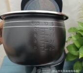 Anti rust Smart Rice cooker