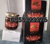 Maccun Mplus Honey Libido Booster