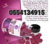 Libido Booster For Women