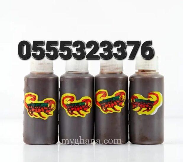 Scorpion Honey Female Libido Booster