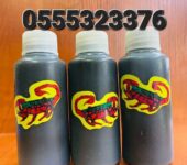 Scorpion Honey Female Libido Booster