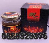Maccun Mplus Honey Libido Booster