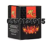 Maccun Mplus Honey Libido Booster