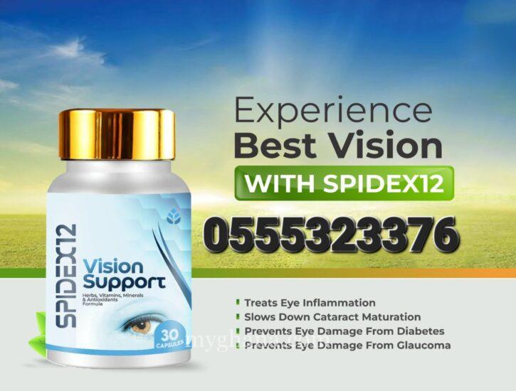 Spidex 12 Vision Plus
