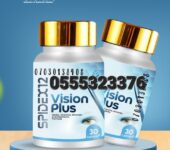 Spidex 12 Vision Plus