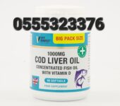 Vvit Direct Cod Liver Oil 1000mg