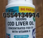 Vvit Direct Cod Liver Oil 1000mg