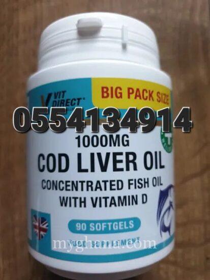 Vvit Direct Cod Liver Oil 1000mg