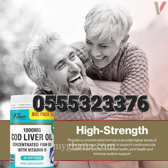 Vvit Direct Cod Liver Oil 1000mg