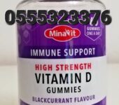 Minavit Immune Support High Strength Vitamin D X 60 Gummies