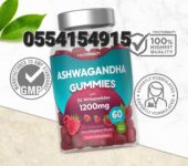 Horbaach Ashwagandha Gummies