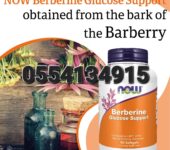 NOW Berberine Glucose Support